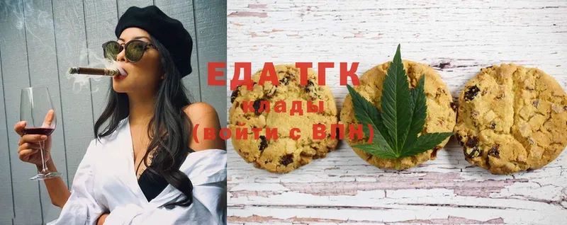 Canna-Cookies конопля  продажа наркотиков  Нарткала 