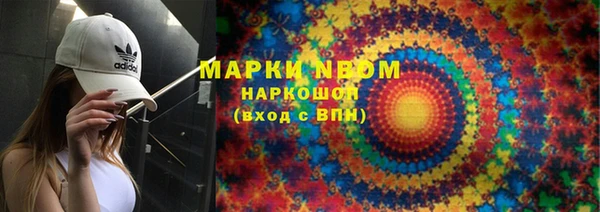 MDMA Баксан