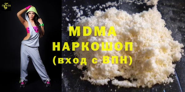 MDMA Баксан